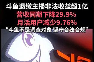 多诺万：要称赞我们的球员们 他们拥有必须坚持到底的心态